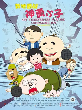 欧美一级精品高清在线观看
